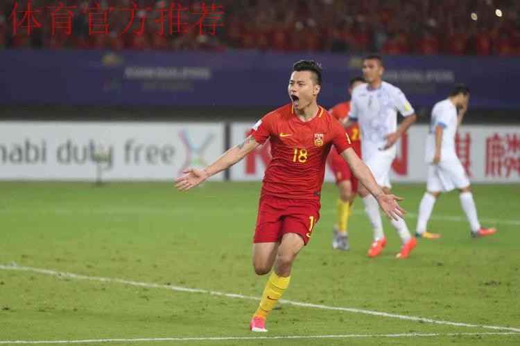 热身赛-郜林点球建功 中国男足1-1战平约旦 热身赛-郜林点球建功 中国男足1-1战平约旦