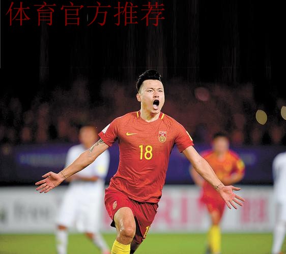 热身赛-郜林点球建功 中国男足1-1战平约旦 热身赛-郜林点球建功 中国男足1-1战平约旦