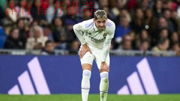 3年190场！皇马1.3亿巨星拉响警报：身体超负荷 接近极限