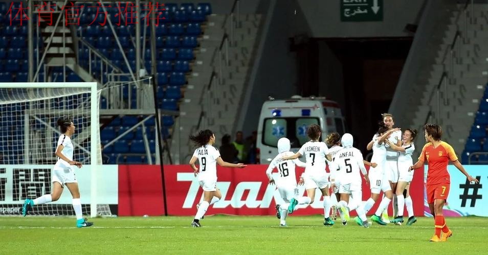 2018女足亚洲杯抽签结果揭晓 中国与约旦、泰国、菲律宾同组