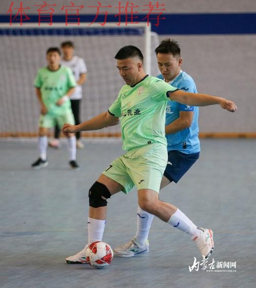 第十四届全运会群众比赛五人制足球赛事在呼和浩特举行