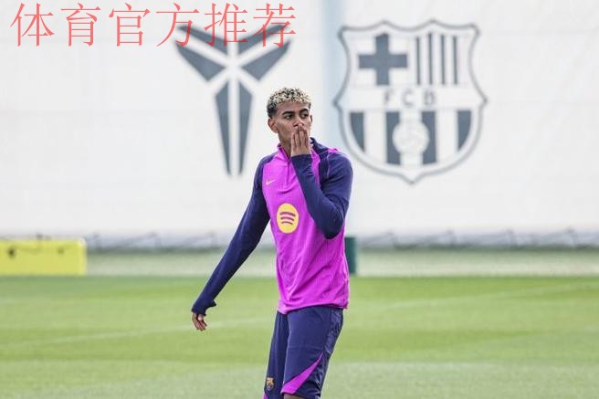 【现场】伯纳乌狂嘘亚马尔 国家德比火药味回来了