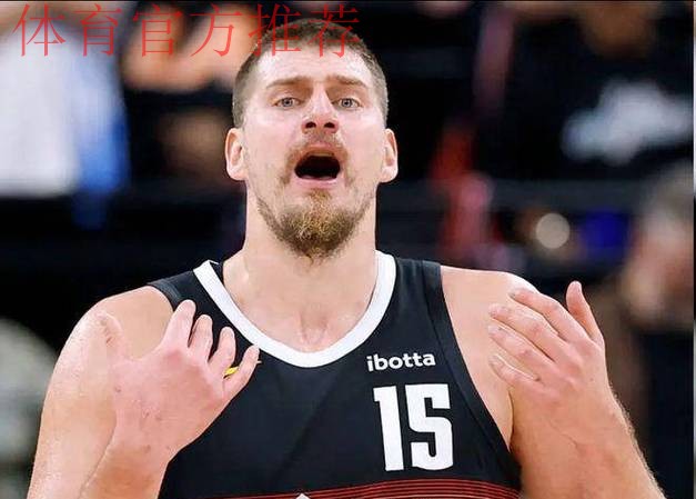 约基奇独揽55分12篮板,刷新多项记录:生涯首胜50、历史最高效中锋 约基奇独揽55分12篮板,刷新多项记录:生涯首胜50、历史最高效中锋