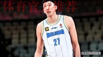 张才仁上篮再中，北京末节打出20-7高潮&领先至31分