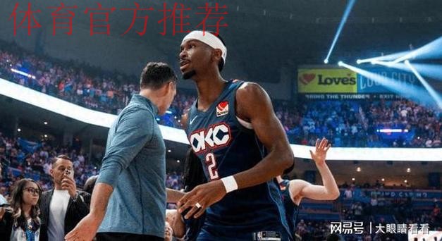 亚历山大33分 雷霆轻取国王