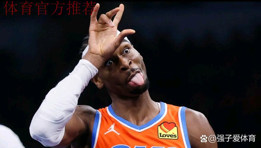 亚历山大23分 雷霆轻取鹈鹕