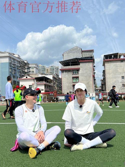 足球公益 | 苏州市自闭症儿童足球训练基地揭牌