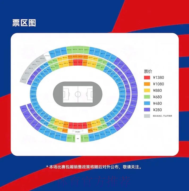 2021国际足联电竞国家杯预选赛开战在即 中国国家电竞足球队运动员选拔赛即将举行 2021国际足联电竞国家杯预选赛开战在即 中国国家电竞足球队运动员选拔赛即将举行