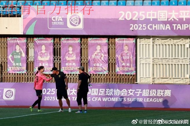 2020女超举行赛前发布会 新赛季即将拉开大幕