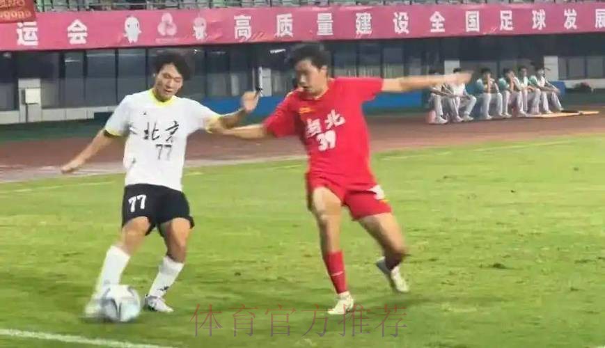 足球频道:足球城记之北京 足球频道:足球城记之北京