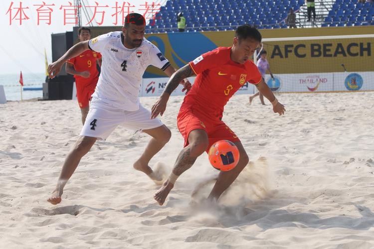 中国沙足男队夺得2013沙滩足球亚洲杯冠军 中国沙足男队夺得2013沙滩足球亚洲杯冠军