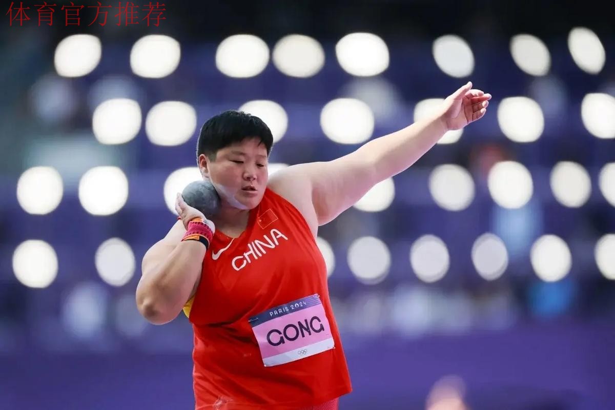 巩立姣说今后赛场不会再见 巩立姣说今后赛场不会再见