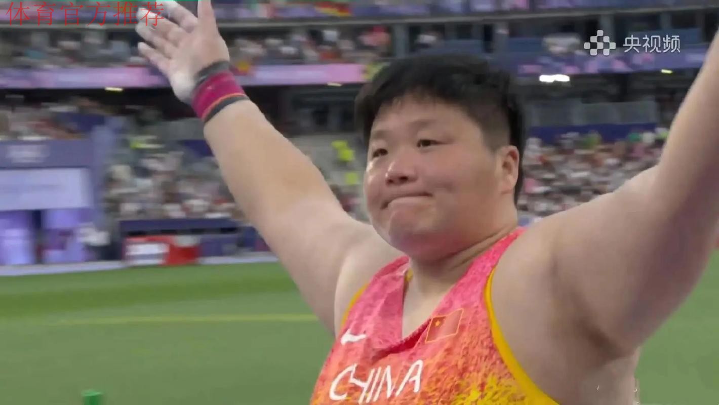 巩立姣说今后赛场不会再见 巩立姣说今后赛场不会再见