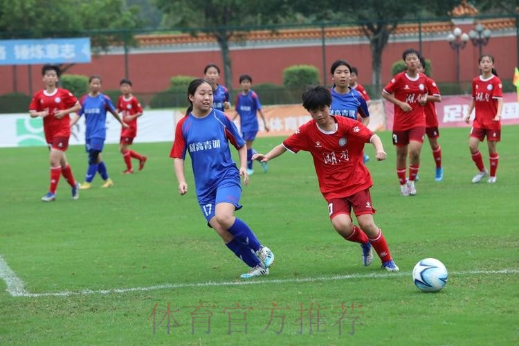 2023第二届中国青少年足球联赛女子初中年龄段U14组第一阶段开赛