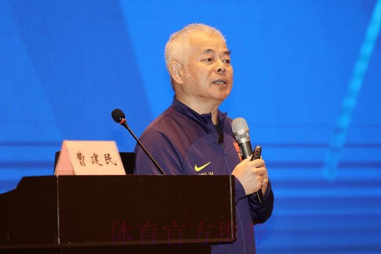 2024年中超联赛赛季前裁判人员培训班于苏州举行 2024年中超联赛赛季前裁判人员培训班于苏州举行