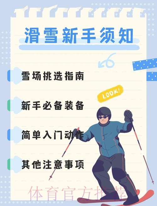 滑雪可以锻炼哪些肌肉?对身体又有哪些益处? 滑雪可以锻炼哪些肌肉?对身体又有哪些益处?