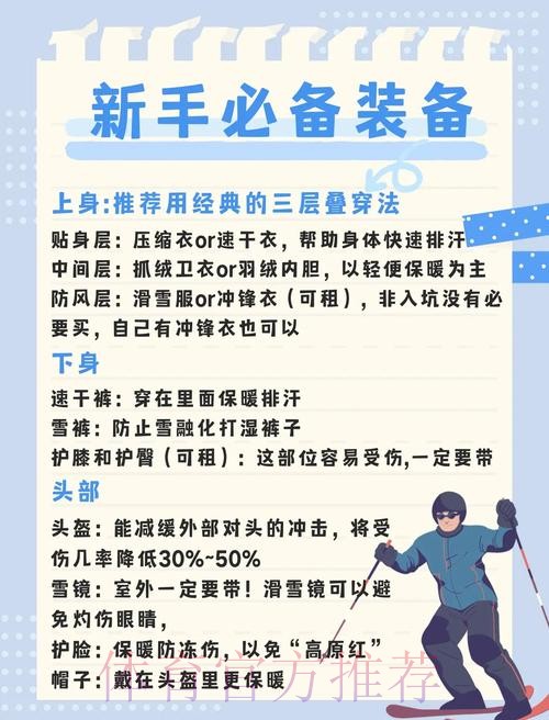 滑雪可以锻炼哪些肌肉?对身体又有哪些益处? 滑雪可以锻炼哪些肌肉?对身体又有哪些益处?