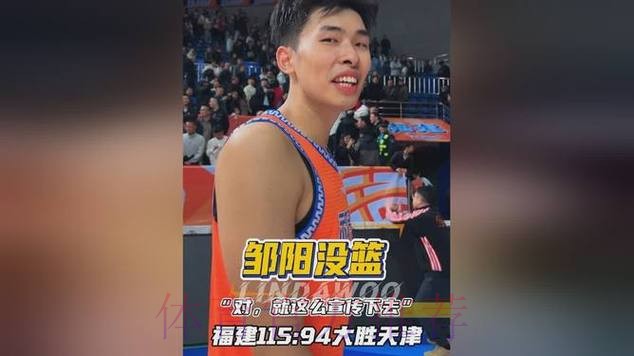 【集锦】一条龙不减速变向上篮,邹阳21分5篮板3抢断5三分球 | 福建115-94天津 【集锦】一条龙不减速变向上篮,邹阳21分5篮板3抢断5三分球 | 福建115-94天津