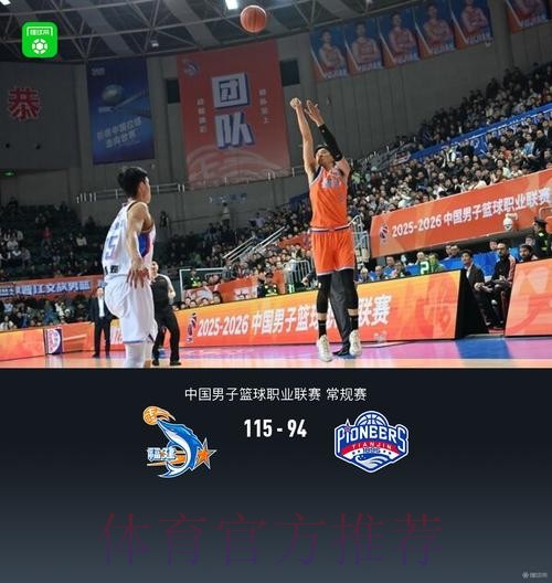 【集锦】一条龙不减速变向上篮,邹阳21分5篮板3抢断5三分球 | 福建115-94天津 【集锦】一条龙不减速变向上篮,邹阳21分5篮板3抢断5三分球 | 福建115-94天津