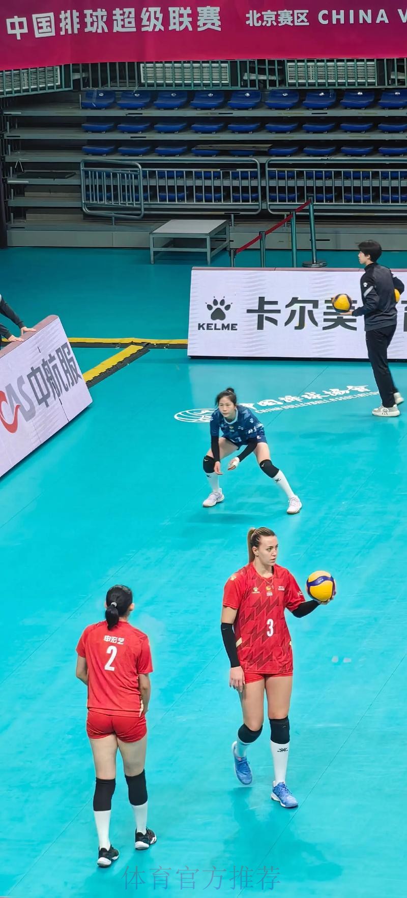 中国女排超级联赛:天津渤海银行VS北京北冰洋 中国女排超级联赛:天津渤海银行VS北京北冰洋