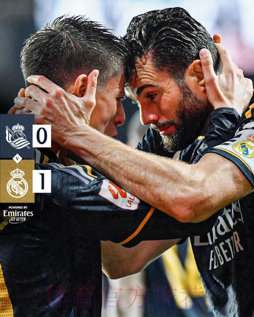 西甲-皇马1-0皇社14分领跑 居勒尔首次先发即破门 西甲-皇马1-0皇社14分领跑 居勒尔首次先发即破门
